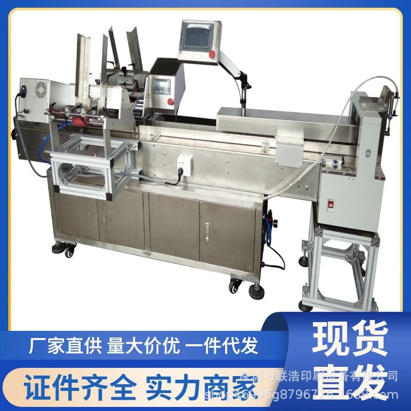 东莞厂家定制款自动补料配页捆扎一体机用于吊牌纸币书本A4纸