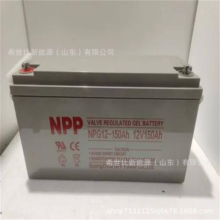 耐普蓄电池NPG12-150太阳能风能发电储能系统12V150AH电厂变电站
