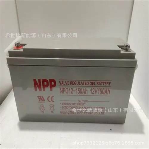 耐普蓄电池NPG12-150太阳能风能发电储能系统12V150AH电厂变电站
