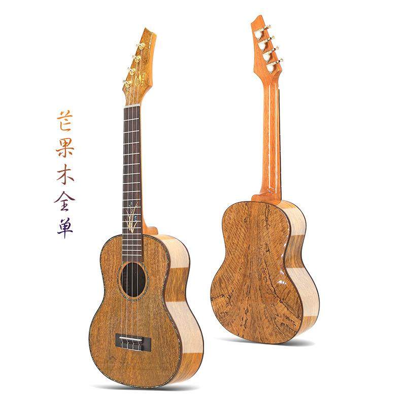 23/26寸芒果木单板全单亮面尤克里里ukulele乌克丽丽四弦琴小吉他