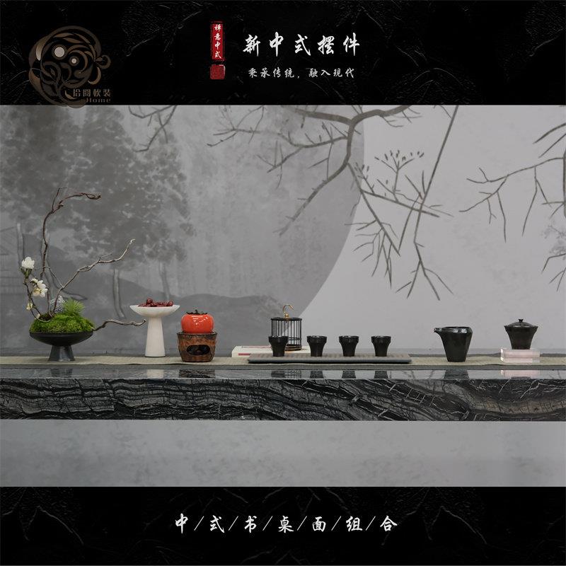 样板间新中式茶桌摆件套装复古茶艺茶具茶盘组合茶室装饰品软装