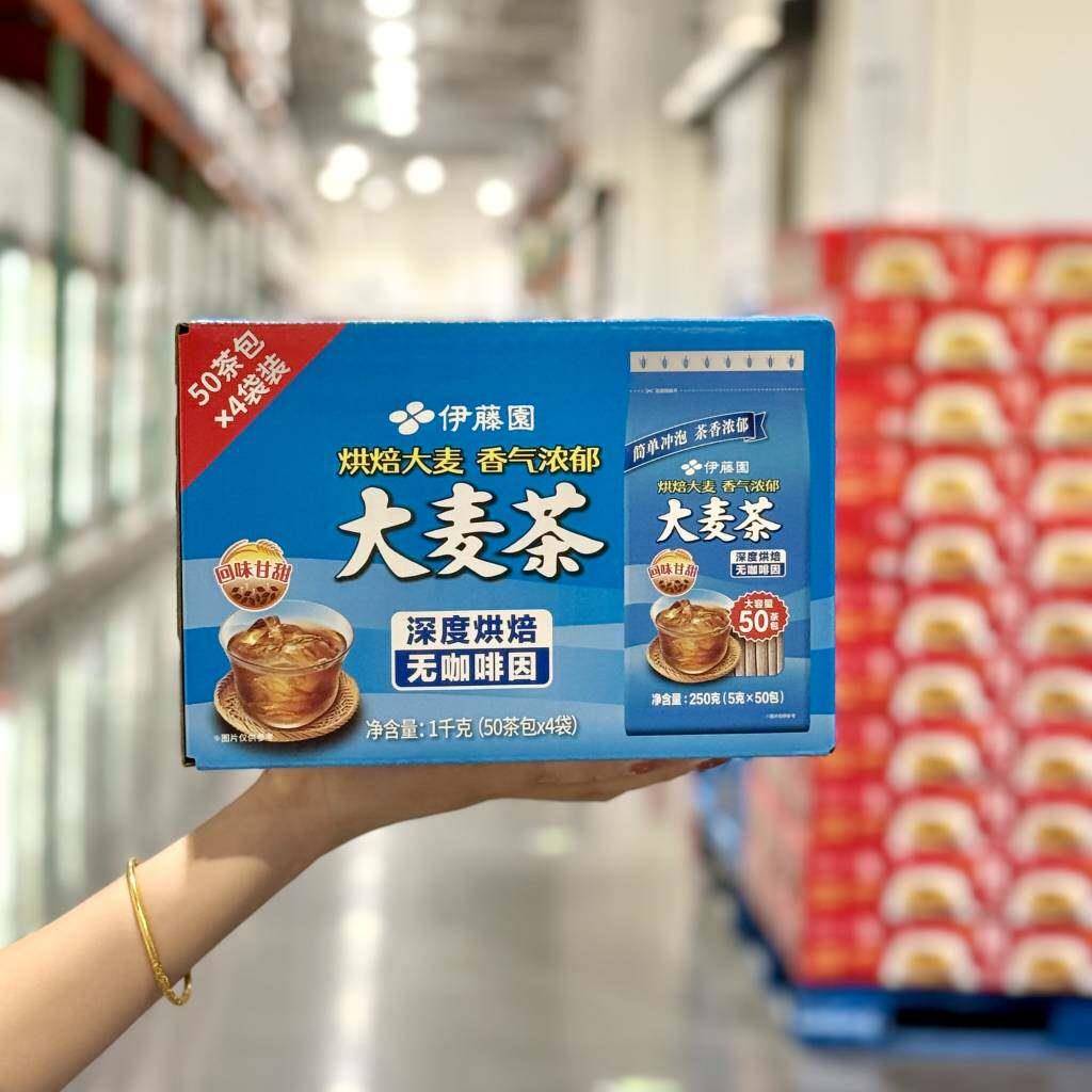 Costco代购伊藤园大麦茶包5g*200包下午茶浓香养生茶解腻去油便携