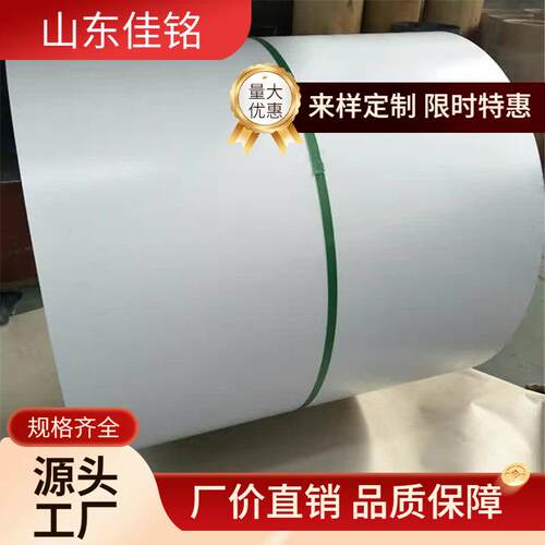 5052白灰色冲压彩涂板PVDF氟碳铝镁锰屋面瓦1.2哑光橙色铝带