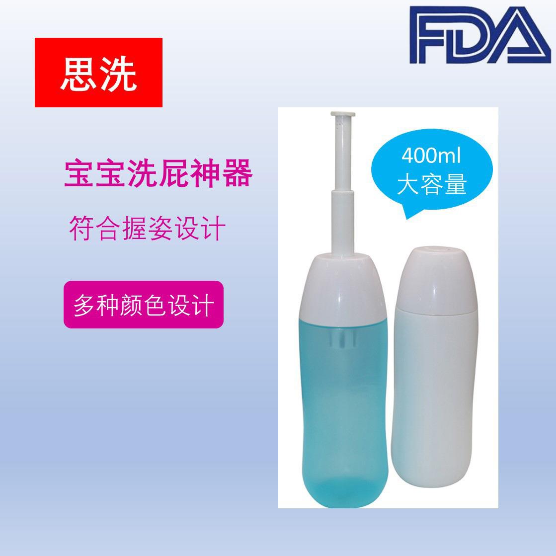 厦门400ml手持式便携式妇洗器EVA婴幼儿月子产妇洗屁屁神器洁身器