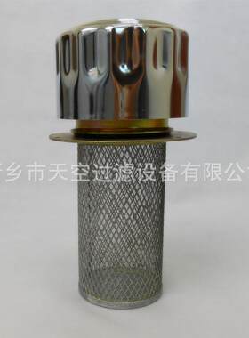 PAF系列预压式空气滤清器PAF1-0.02-0.45-20L供应规格齐全