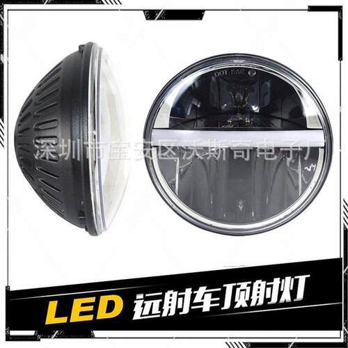工厂直销适用牧马人7寸30Wled前大灯带转向带日行前照灯远近光灯