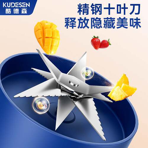 新款直销榨汁机无线大容量便携直饮果汁杯炸汁碎冰机数码榨汁桶跨