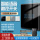 智能开关触摸玻璃控制面板语音控制无线开关智能家居