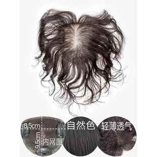 正品 真发假发头片头顶发顶片补发顶无一痕发块 手工织发发块卷发款