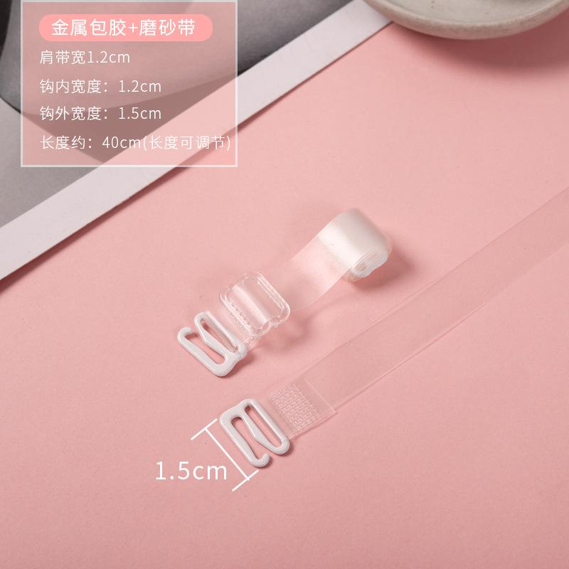 透明隐形肩带防滑防过敏无痕内衣肩带文胸超细带子胸罩带透明肩带