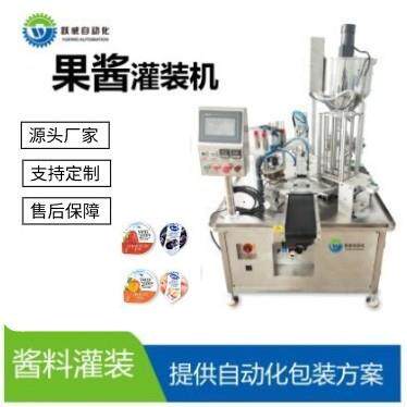果酱灌装机液体膏体封杯封口定量打包灌装包装一体机食品设备
