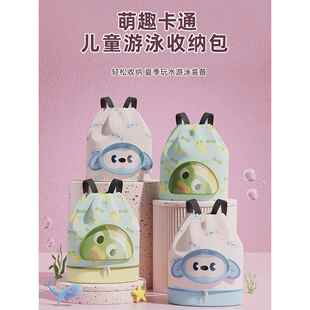 卡通儿童游泳包夏季干湿分离带鞋仓泳衣收纳袋旅行包沙滩包双肩包