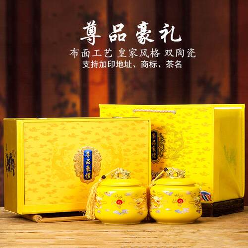 高档皇家陶瓷茶叶罐通用包装盒空礼盒古树滇红茶大红袍金骏眉礼盒