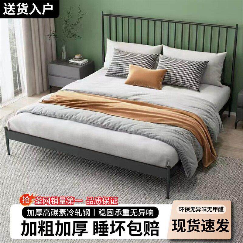现代简约铁艺床家用卧室双人床出租房单人铁床架加粗加厚排骨架床