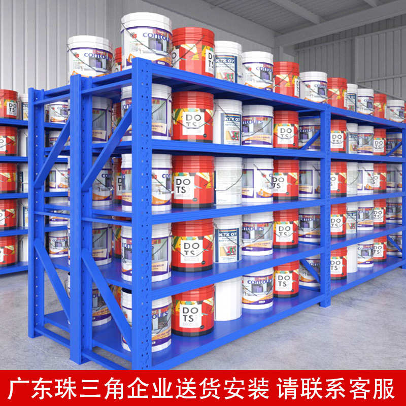 乾宇货架仓库置物架蓝色仓储式家用储物架电商批发铁架子重型货架