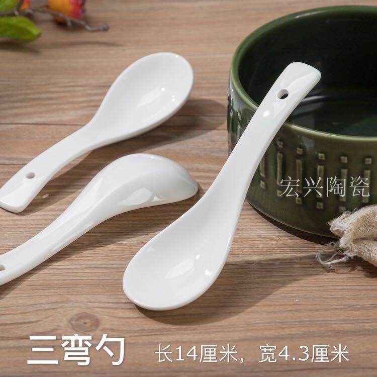 陶瓷纯白汤勺三弯柄平底勺小勺子酒店用品饭厅家用小饭匙汤匙汤匙