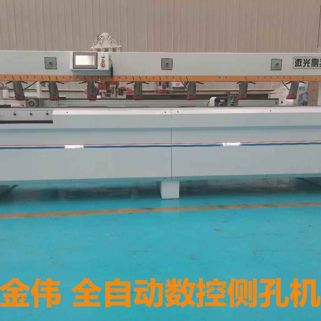 木工侧面打孔机大型激光板材侧孔机自动打孔二合一槽拉米诺开槽