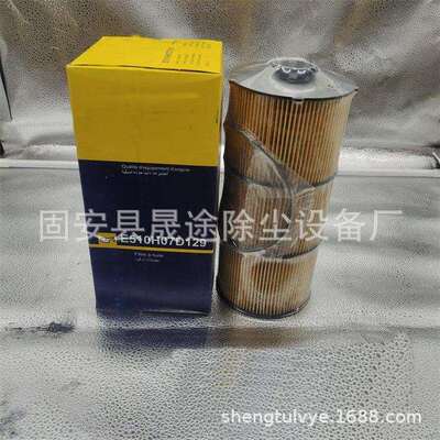 E510H07D129 4721800409 P551005 4731800009柴油滤芯