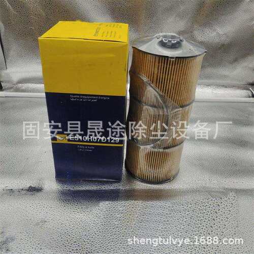 E510H07D129 4721800409 P551005 4731800009柴油滤芯
