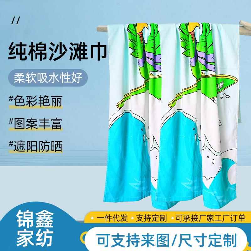 沙滩巾纯棉活性印花工艺高品质割绒包边吸水快速纯棉材质沙滩巾