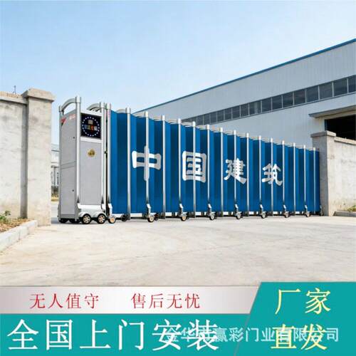 封板遥控智能平移门段滑门工厂学校直线门庭院门电动伸缩门大门