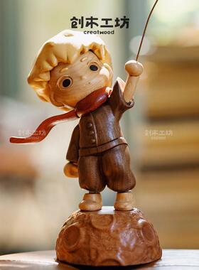小王子摆件/创木工坊实木可爱卡通客厅玄关桌面摆件创意送朋友