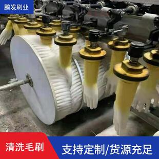 鹏发丁腈手套尼龙丝清洗毛刷辊卷边毛刷预脱模毛刷轮圆形清洗辊