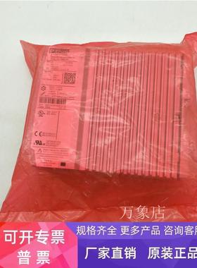 全新PHONIX 电源 D-32852 TRIO-PS-2G/1AC/24DC/20