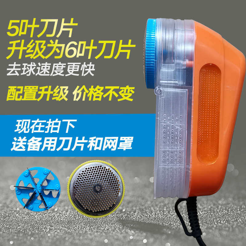 毛球修剪器35W大功率去球器剃毛机 除毛器去毛球插电式衣物去球机,生活电器,毛球修剪器/除毛器/粘毛器,淘宝优惠券,粉丝福利购,淘宝优惠卷