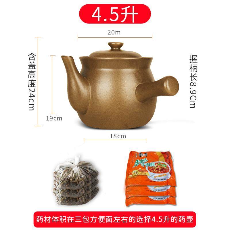 正品平药中药壶 熬中药砂煎锅中锅 定熬药煎药砂锅 药壶砂锅 中药,厨房/烹饪用具,炖锅/炖煲/汤煲,淘宝优惠券,粉丝福利购,淘宝优惠卷