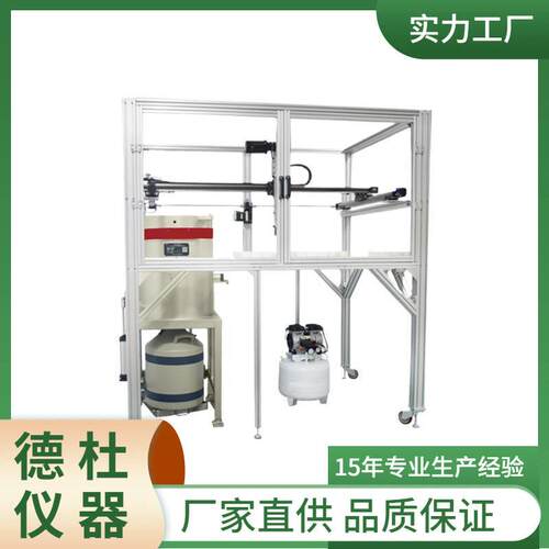 供应FYFS-2002Ge纯锗谱仪纯锗伽马能谱仪