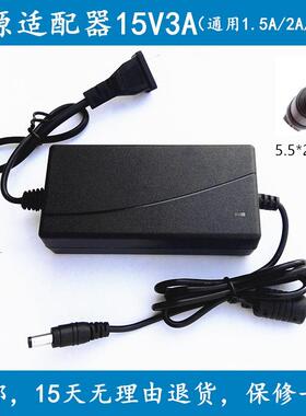 适用当贝C2投影仪DBC2投影机电源适配器15V2.4A充电器通用857170