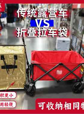 户外露营多功能带轮黑色拉车袋折叠手推野餐车营地内衬摆摊野营车