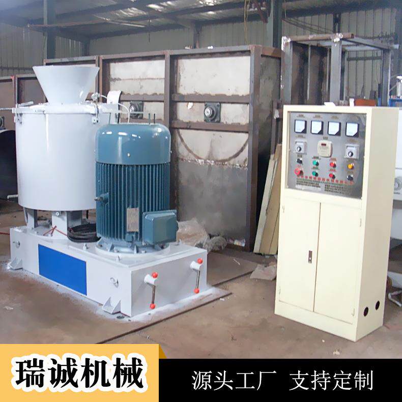 供应高速混合立式高速混合机粉料混合机不锈钢高速搅拌机