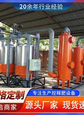 工厂SWT型生物炭成型设备生物制粒机可定制生物炭成型设备