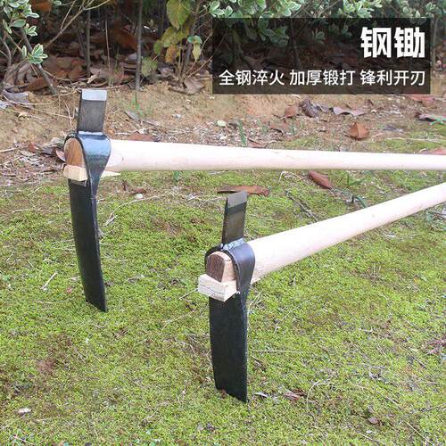 老式农用锄头挖笋锄头加厚锻打挖冬笋锄家用挖土两用尖头锄斧