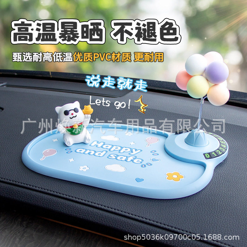 汽车仪表台防滑垫中控台耐高温