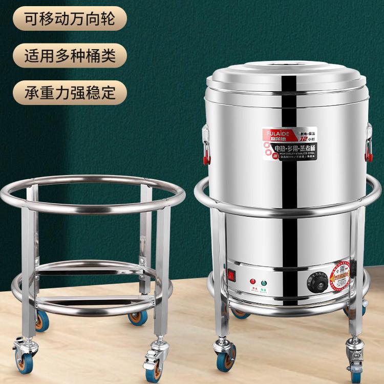 加厚不锈钢高锅奶茶商用保温桶食堂推车饭厅水桶带滑轮支架可移动