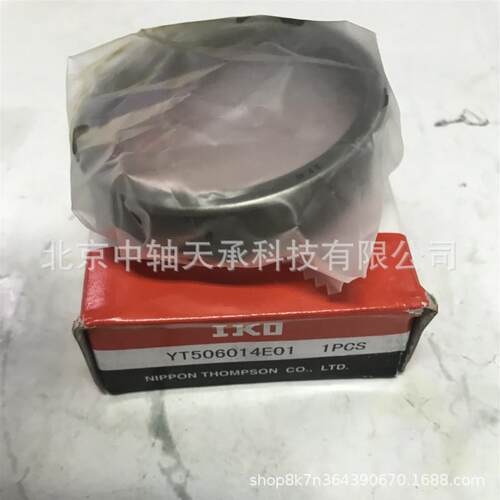 轴YT5604NPL冲压1承尖头滚0针轴承