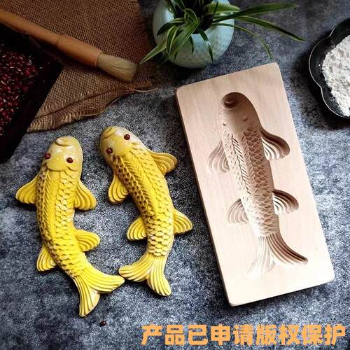 过年大号鲤鱼闰月鱼花饽饽年糕馒头木质模具