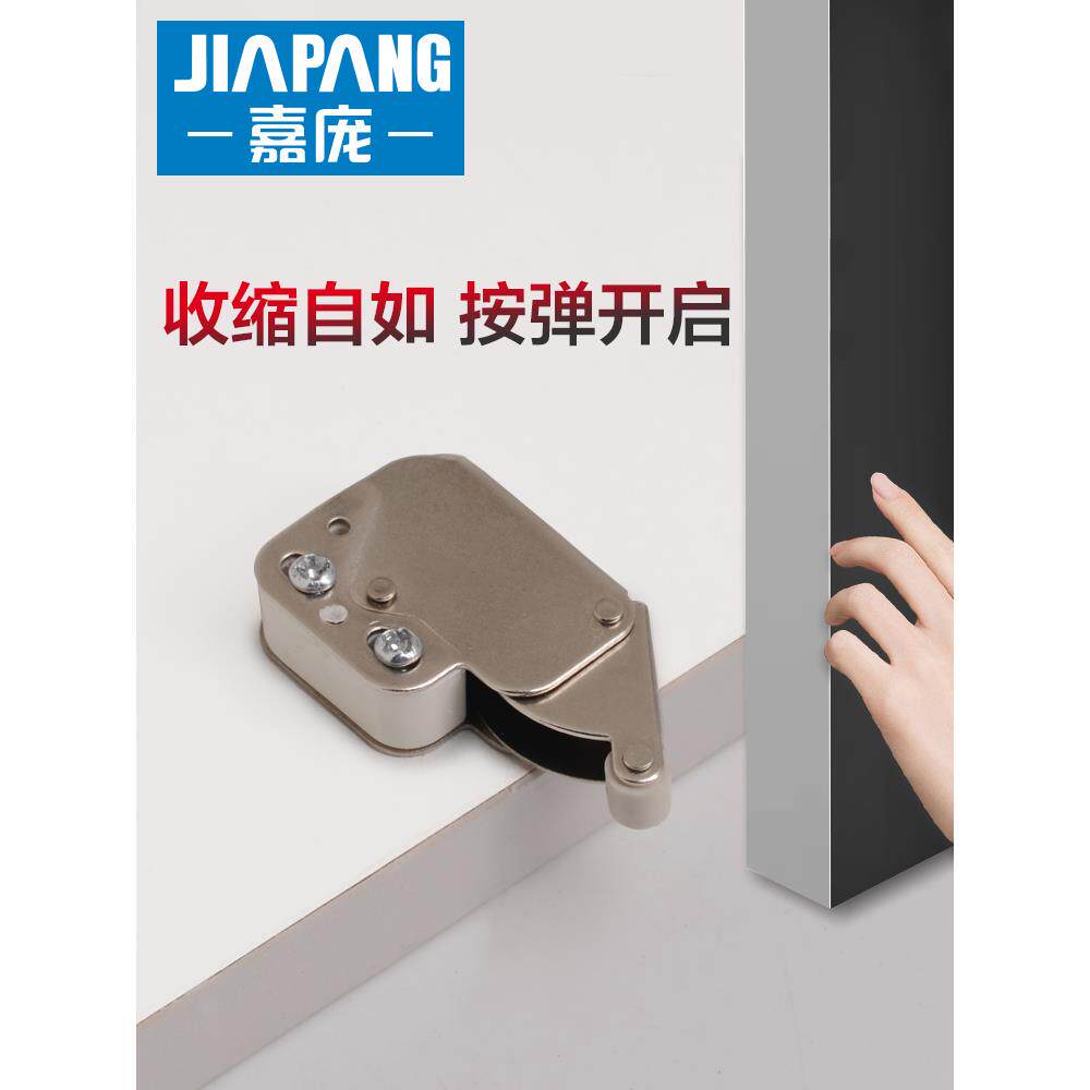 佳裕无把手柜门回弹门扣弹簧按象鼻锁锁锁锁机柜吸虫磁吸珠