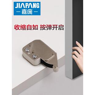 佳裕无把手柜门回弹门扣弹簧按象鼻锁锁锁锁机柜吸虫磁吸珠
