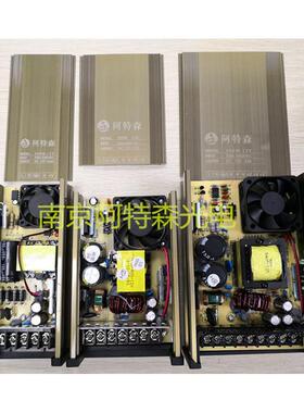 阿特森发防雨ed开关电源12Vl400W招广告光字点阵字变牌压器包邮