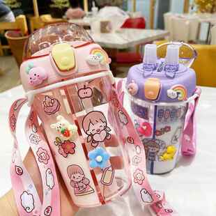 创意可爱双饮杯is网n红儿童便携吸杯男女学生分隔001手塑料随管水
