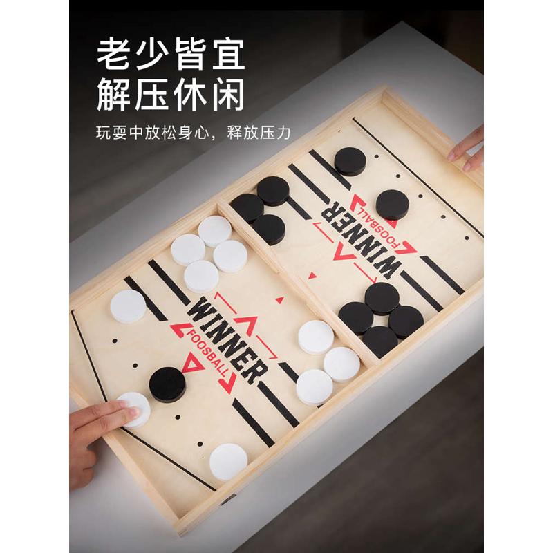 六一双人对战弹弹棋桌面弹射游戏儿童亲子益智桌游木质礼物玩具