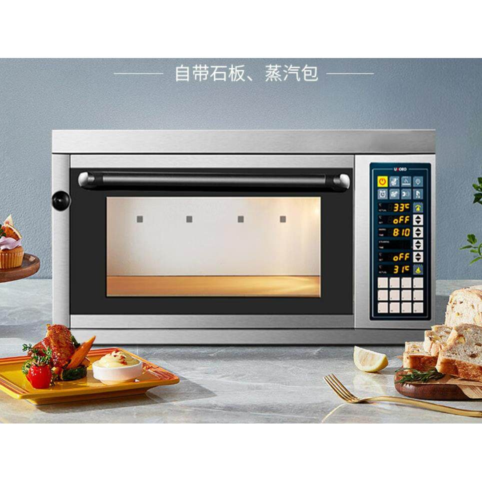 高比克C95T95F260M9商用电烤箱发酵箱一体机上烤下醒组合