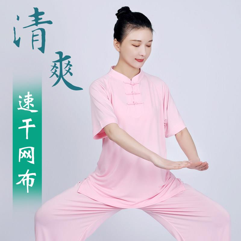 小和山太极服女款新款牛奶丝冰丝太极拳练功服男夏季短袖薄八段锦