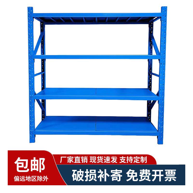 库房置物架轻中铁架子五金工厂货架仓储多功能仓库重型货架货物