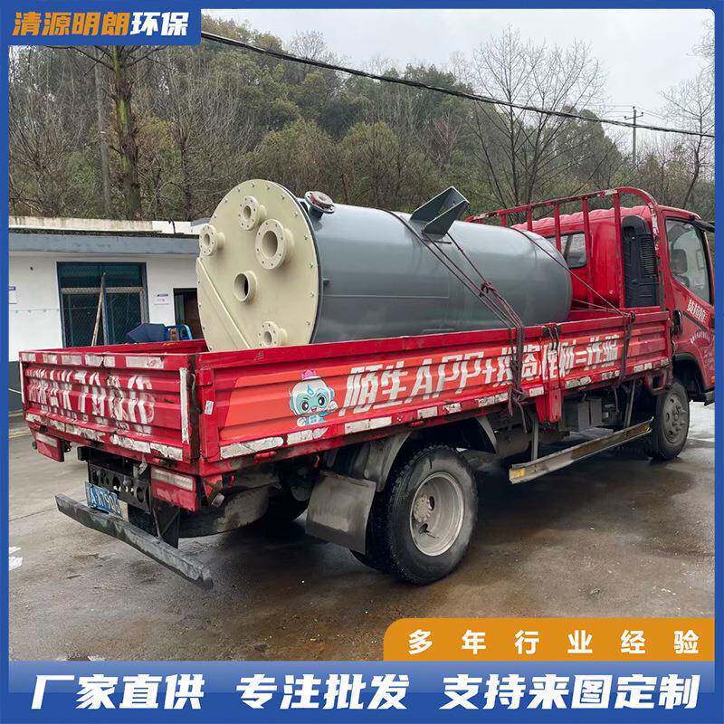 钢衬塑搅拌罐源头厂家反应釜钢衬塑化工设备液体化学品敞口式