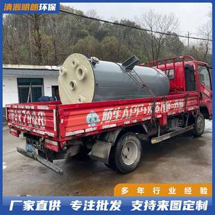 钢衬塑搅拌罐源头厂家反应釜钢衬塑化工设备液体化学品敞口式
